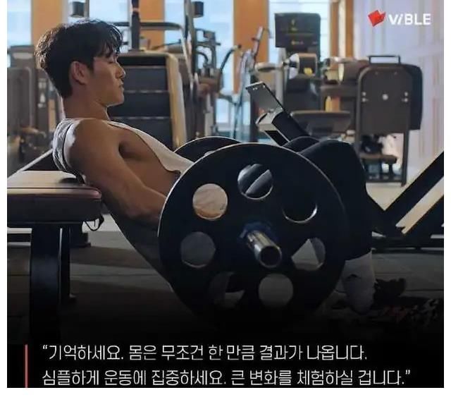 光洙|RunningMan新闻：金钟国发布健身课程！宋智孝收到粉丝应援咖啡车