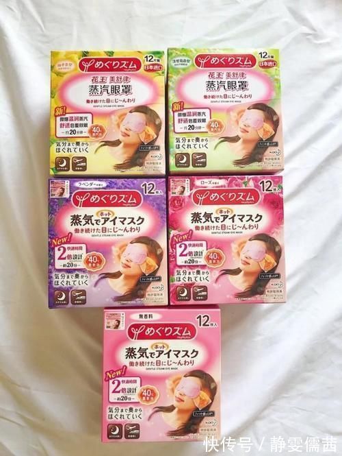 睡眠质量|屈臣氏“隐藏”的良心好物,店员一般不说,但实际上便宜又好用