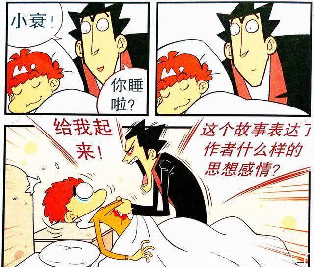 衰漫画：老师“串烧故事”另有所图，衰衰从梦中惊醒，开始写总结