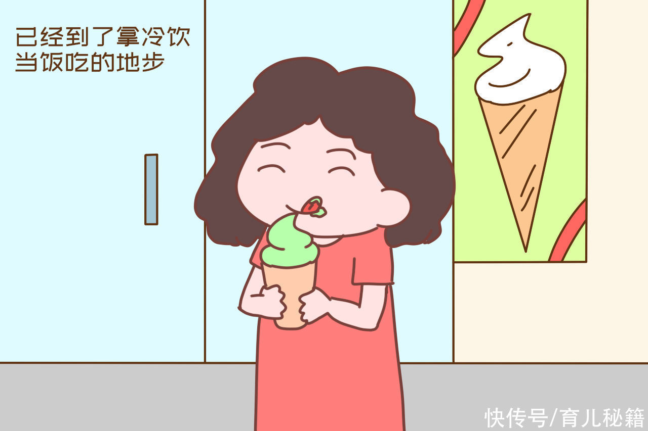 孩子|从小被限制吃冰淇淋的孩子，长大后跟其他孩子有何不同？差距明显