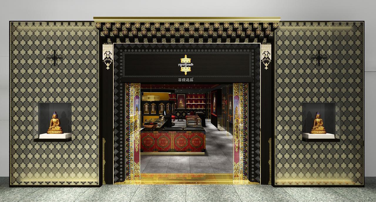 藏传佛教|菩提道品品牌空间设计