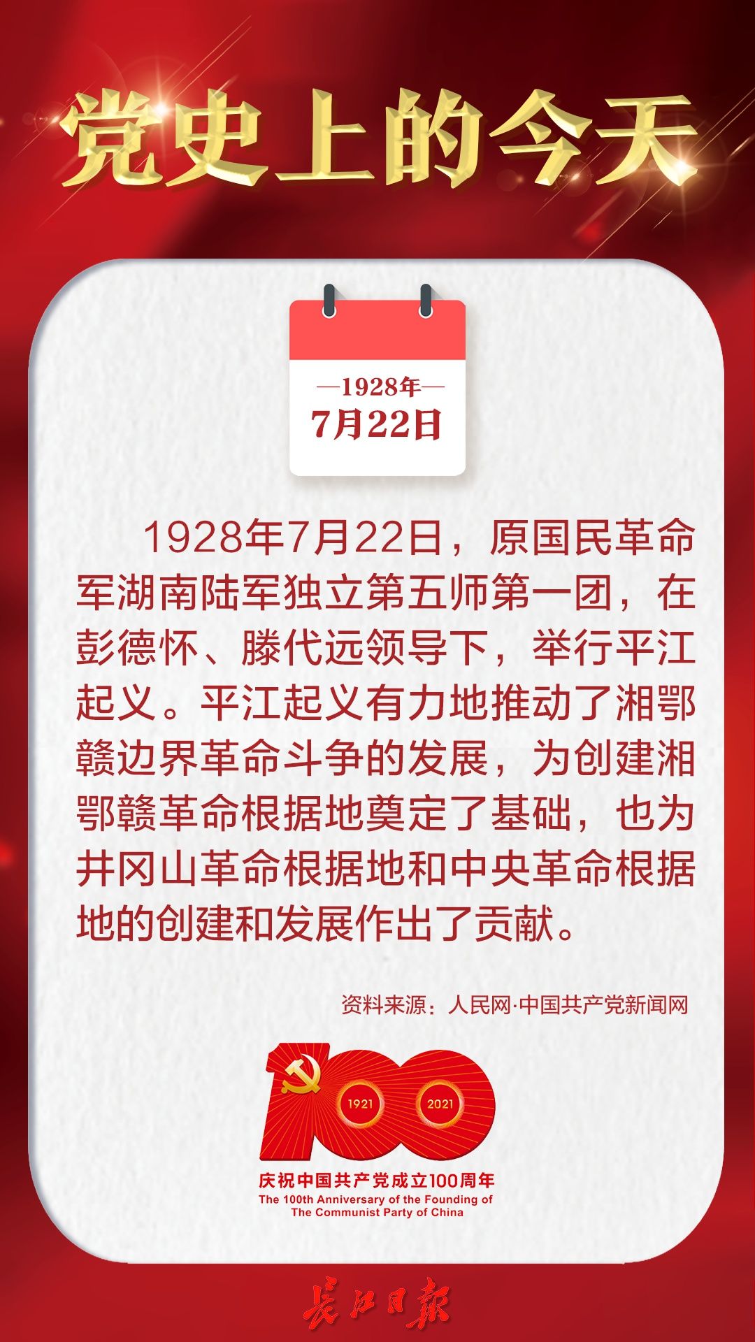 电动牙刷|早安武汉｜顶着暴雨！武汉一企业老总带车队，凌晨抵达河南