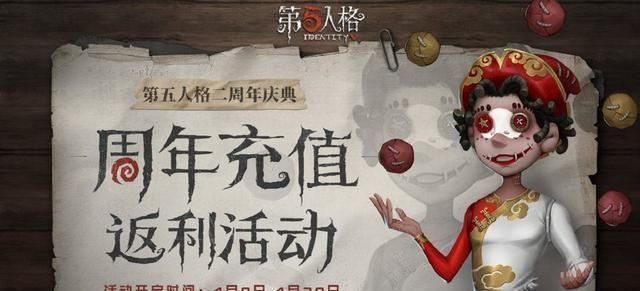 免费|第五个性时尚卡免费点燃玩家热情，零氪玩家对不起、打扰了