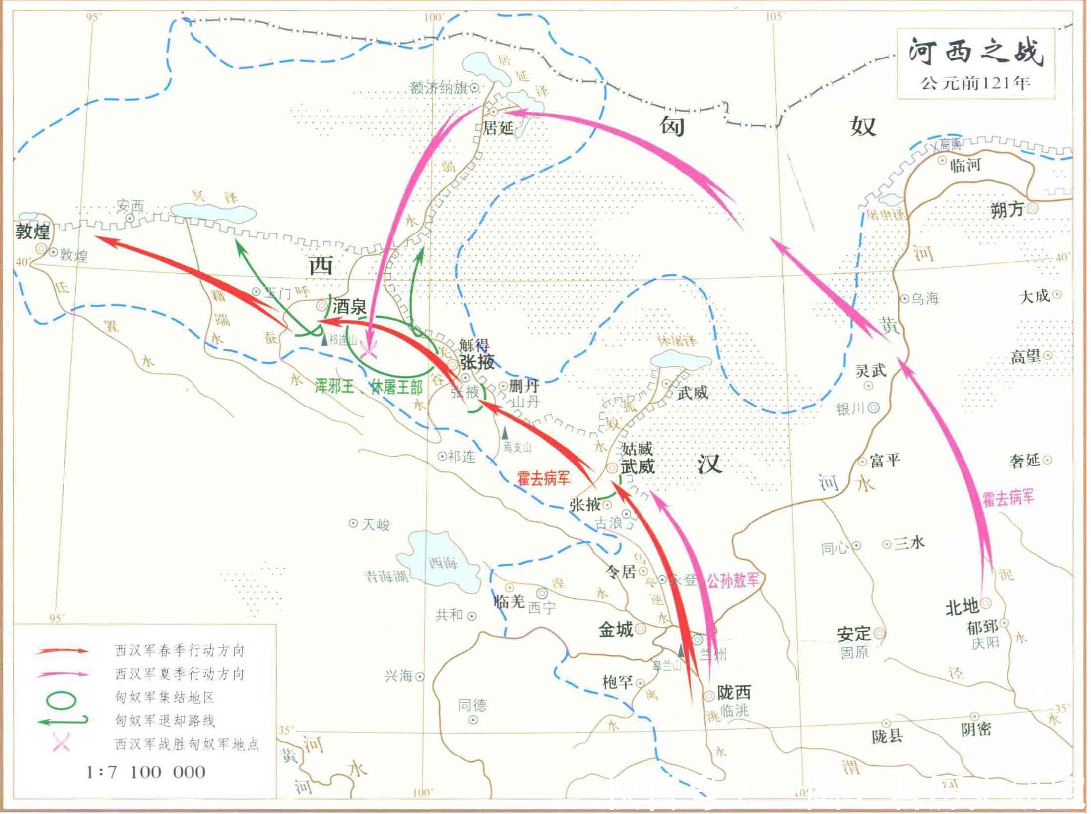 河西走廊包括哪里，它的来历是怎样的，为何秦始皇时没有河西走廊