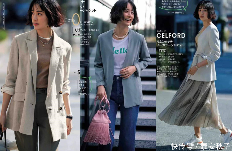 春天上班时,如何避免单调感?职场丽人的“穿衣之道”:请知悉!