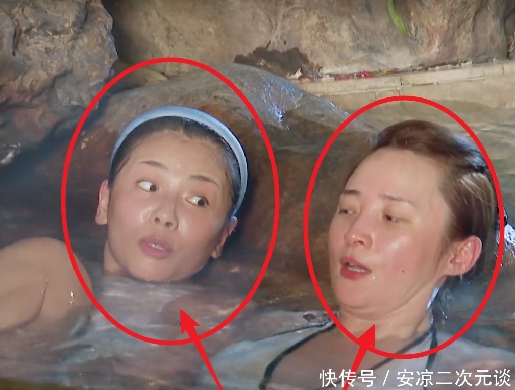 刘涛|《妻子5》集体泡温泉，失去妆容加持，成员真实素颜状态让人看愣