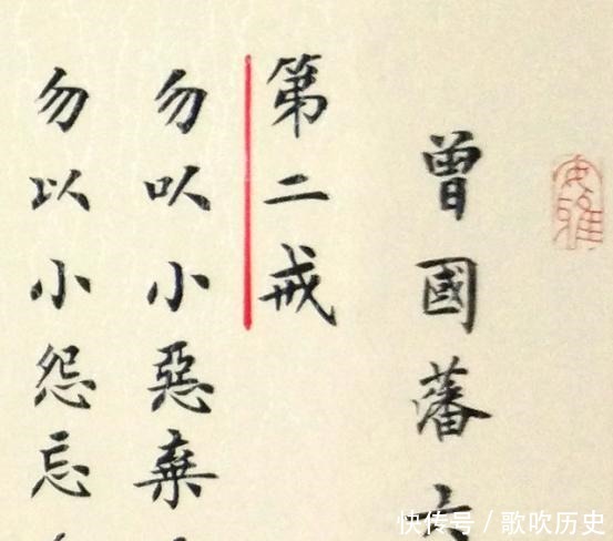 百事|曾国藩学会这几点,无论是立业还是为人,少走弯路,百事百成