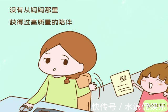 孩子|孩子只喜欢黏着妈妈,其实有说不出口的苦衷,别太晚知道