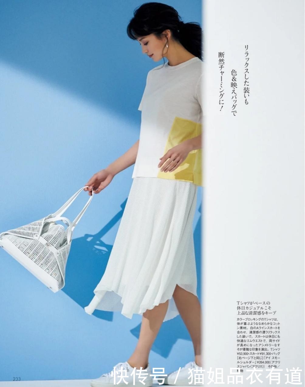 如何穿T恤才更时髦？试试“休闲风+女人味”法则