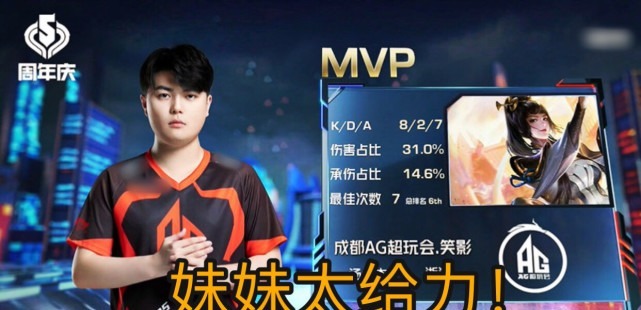 晋级|王者AG零封DYG获胜，终结九连胜势头，首支晋级季后赛战队出炉