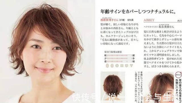 卷发 45岁的女人，直发和卷发哪种更显年轻这六款发型时尚减龄又高级！