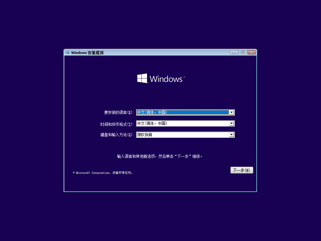 无需Win10开机密码直接进入系统,手动清除开机密码或者在WinPE环境下修改开机密码-423下载站