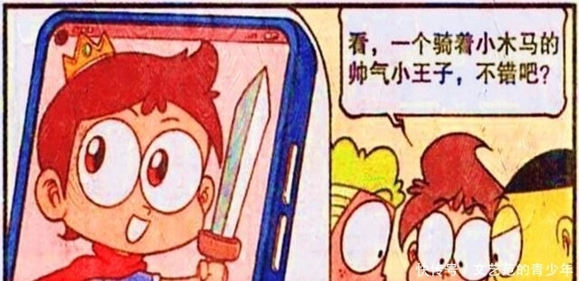 童年萌照。星太奇穿王子装，小桂子穿恐龙服，而奋豆却大战外星人