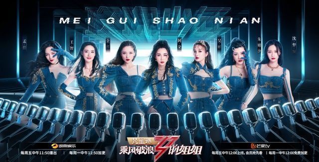 queendom|韩综被指抄袭《乘风破浪的姐姐》，国产综艺终于扬眉吐气了