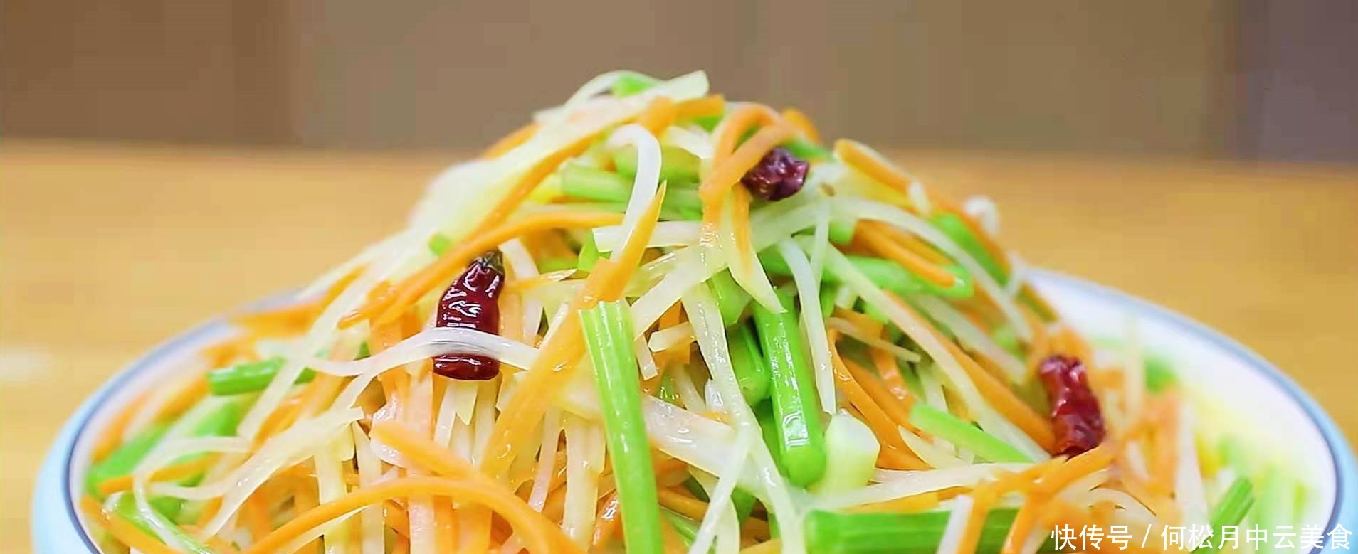 胡萝卜|特别适合夏天吃的6道家常菜，清淡爽口又开胃，简单营养又美味！