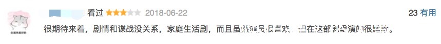 陈坤撑不起牌面?《和平之舟》在央妈开播,收视率只有1.19%