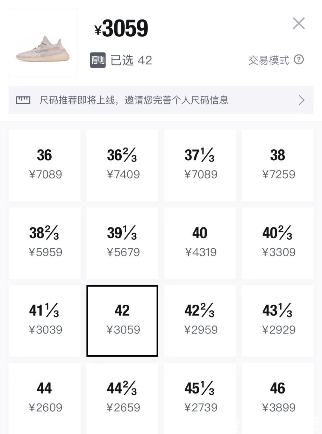 鞋款|YEEZY跌破原价,冰蓝、满天星疯狂复刻,地区限定变成炒冷饭?