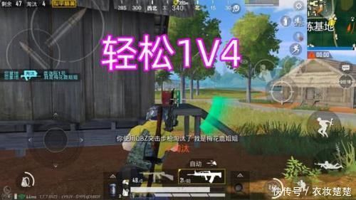 枪法|“吃鸡”为什么主播总能1V4不单靠枪法，这些细节很关键