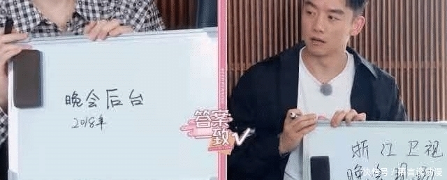 全程 苗苗参加跑男,郑恺全程秀恩爱,cp的表情就是我本人