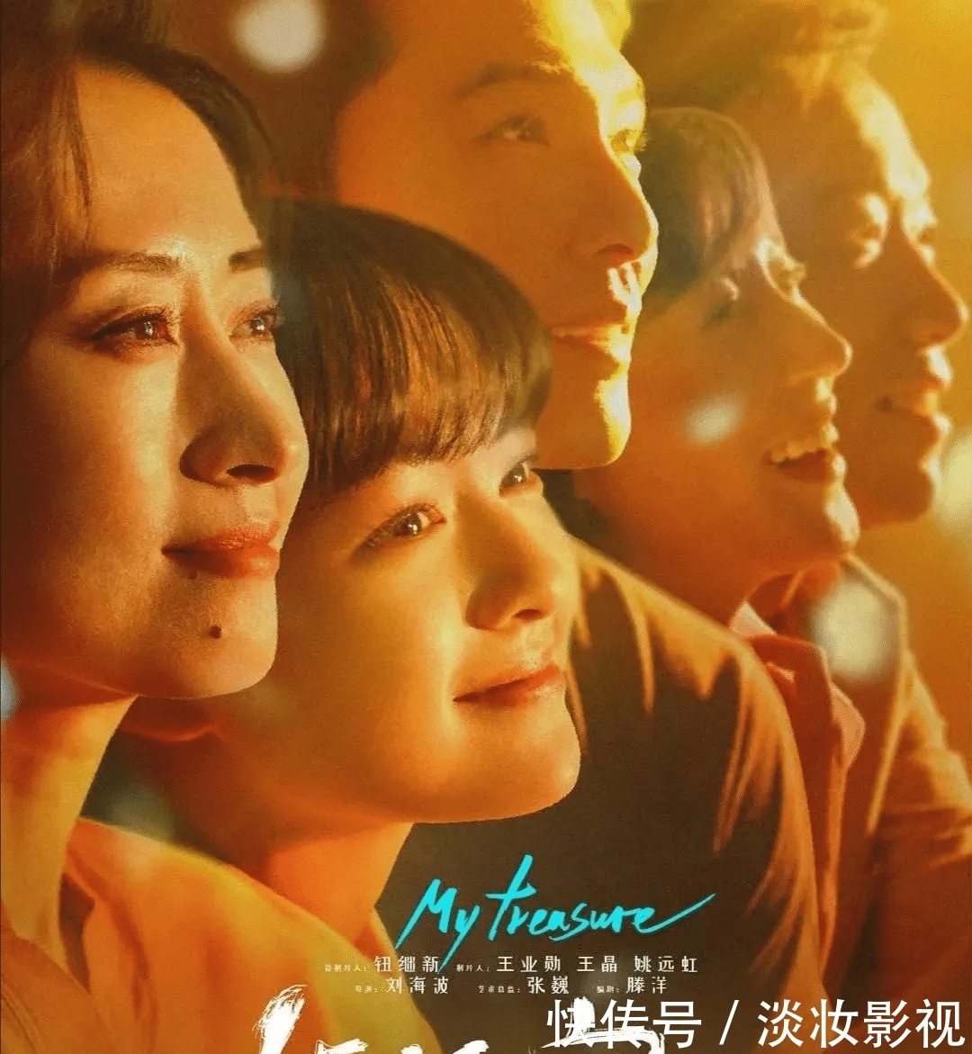 生活家 刘敏涛《生活家》演技被嘲，挤眉弄眼表演浮夸，收视率直线下跌