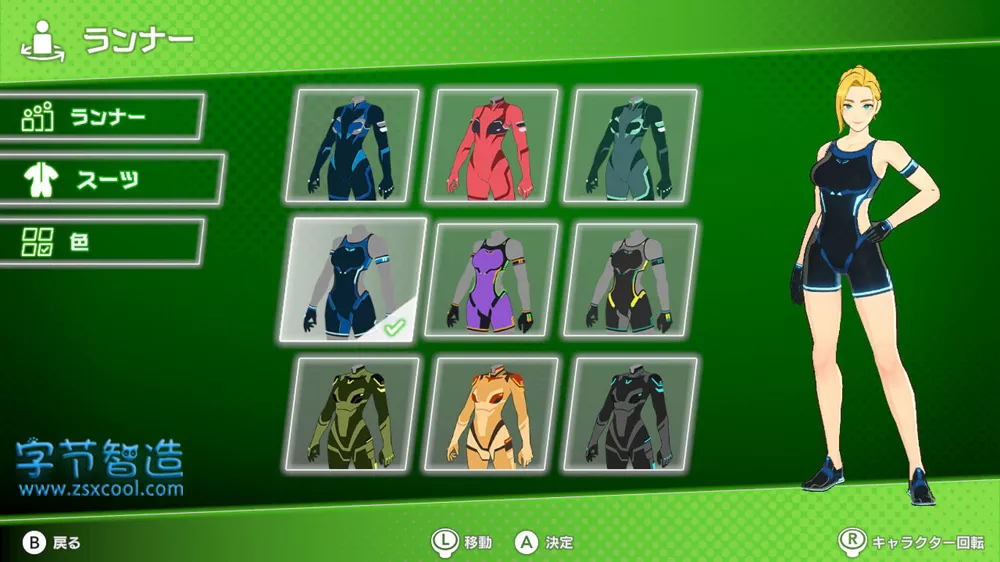 Switch游戏《健身跑者》本体NSZ 下载-52KMS