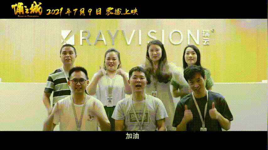 一剑|五年磨一剑展现兵马俑“奇幻地下世界”,瑞云渲染力挺《俑之城》
