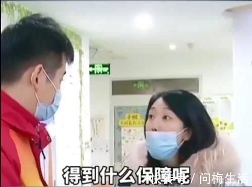 我们的生活|老师刚怀孕就被开除,了解其中原因后,网友们却纷纷表示“活该”