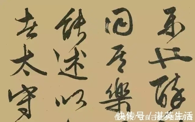 行书&文征明的行书《醉翁亭记》笔锋刚利,骨力雄劲,有古朴超凡的风神