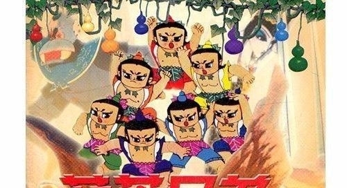 葫芦兄弟|“葫芦娃之父”是谁?