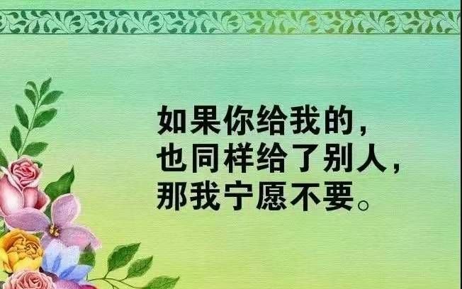 富有|富有哲理的人生见识、智慧、见识和发人深省