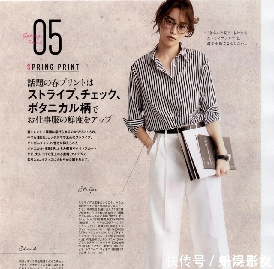 春夏搭配不够高级可能你还没有尝试过白色裤子,不显胖更惹眼