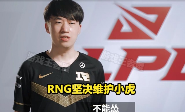 DWG|DWG训练赛不敌SN？牛国瑞和Canyon的赛后采访亮了！