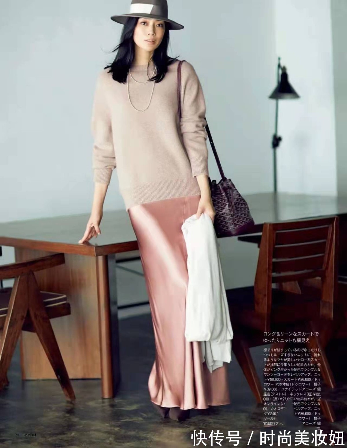 活力感 这是什么神仙搭配?“粉色系”穿搭减龄又洋气,照穿回头率爆棚