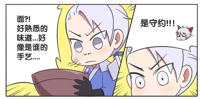 原谅|王者荣耀漫画:铠说出了当年的真相;露娜选择原谅哥哥!