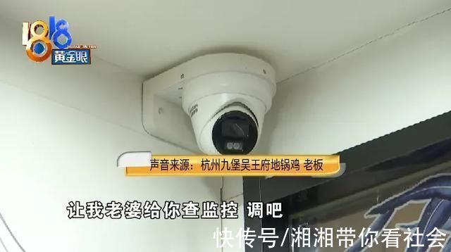 记者老卢被锁屋内不让走只因去厨房看了看?