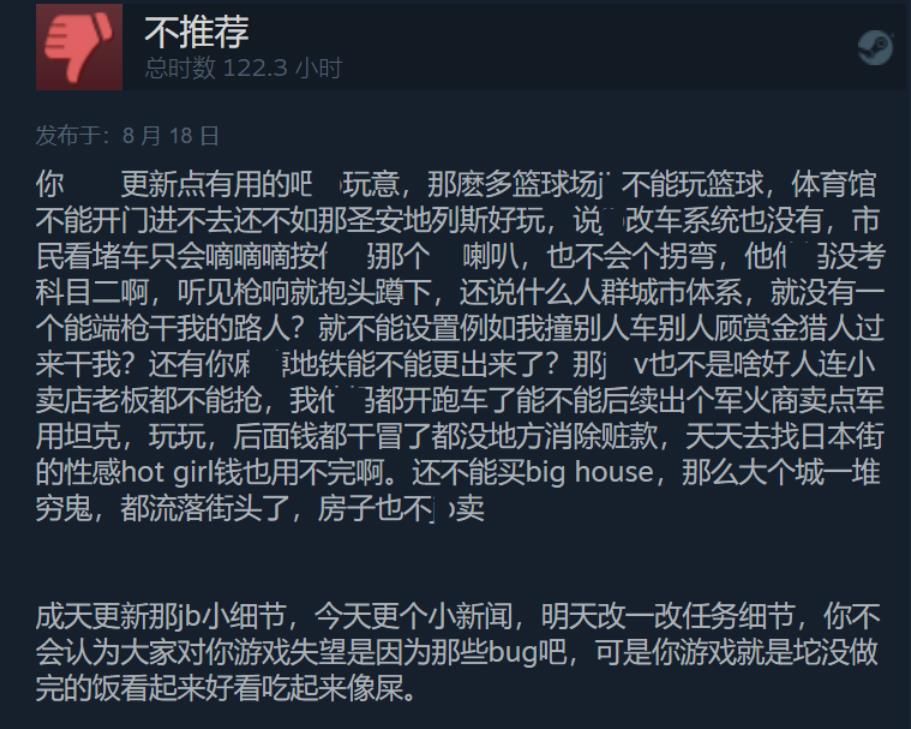 大事件|Steam一周大事件：黑神话悟空火到国外，战神之父看后感叹太有钱