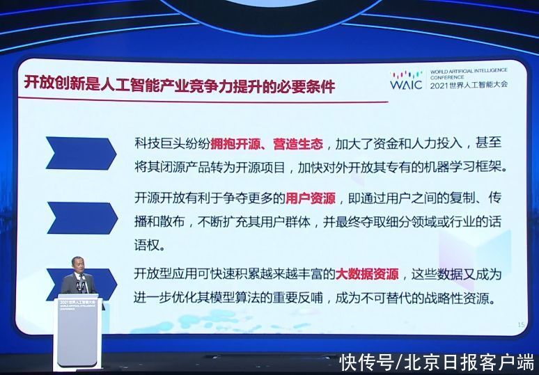 中科院院士|我国数字经济规模超41万亿，城市低空物流成新赛道