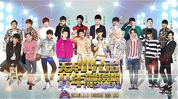 17位天天小兄弟5年后,王一博侯明昊成全能藝人,彭昱暢成演技派