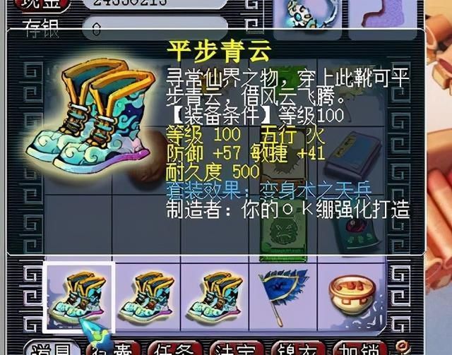 点化套装|梦幻西游：点化装备套装真能赚钱？别被奸商蒙蔽了双眼