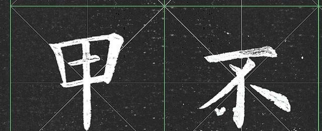 陈益椿&晚清时期的一本老字帖,想学欧楷的真得看一看!