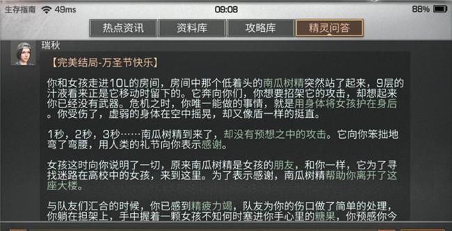 福利|明日之后：“重启狂欢夜”免费送福利，改名卡却要自己“挣”！