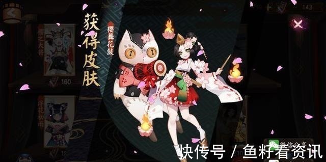 玉藻前|阴阳师里最值得培养的四位式神，玉藻前必须有，最后那位仅是R卡