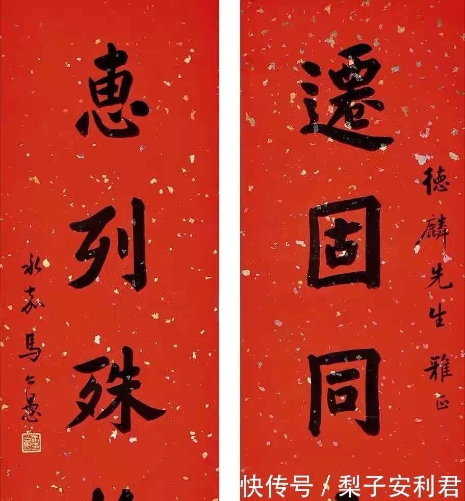 艺苑$他被誉为“书法宗匠”,其书法师法“二王”,古今相容,艺苑全才