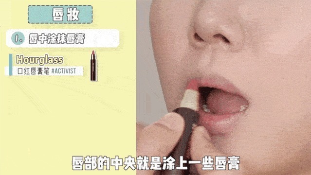 亚飞|全网都在化的眼睑下至妆，我劝你不要再踩雷了