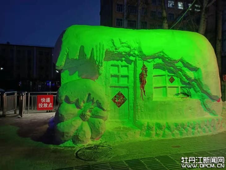  展现|助力旅发大会，展现冰雪魅力