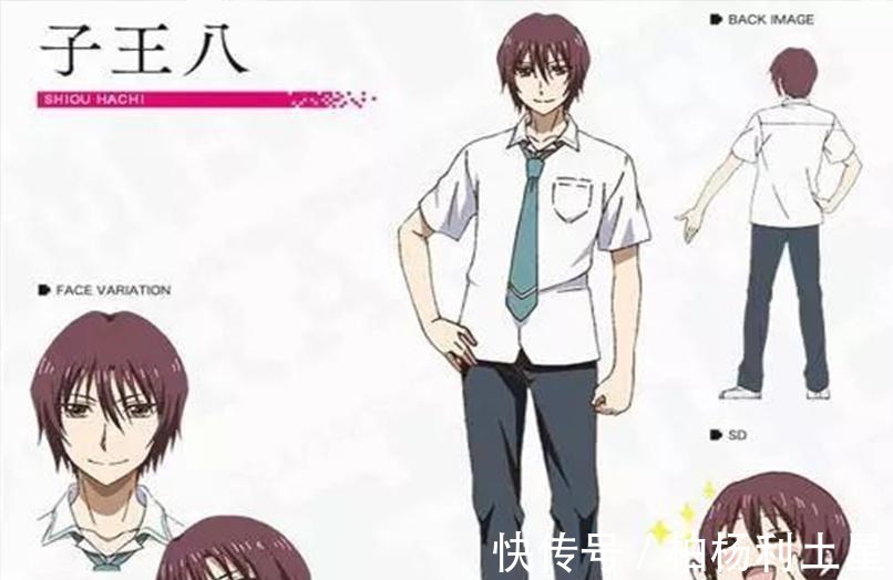 滑稽|这些日漫角色的名字太滑稽,国人听到就想笑,作者你是故意的吗