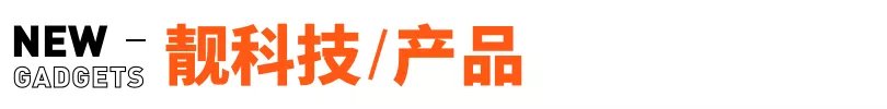 邦早报|苹果市值一夜蒸发近3000亿；67岁中国首富进军私募基金；武大94年博士生入选华为天才少年 | oppo