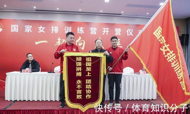 女排精神|袁心玥发言,蔡斌部署,洋专家授课,女排训练营面向未来严字当头
