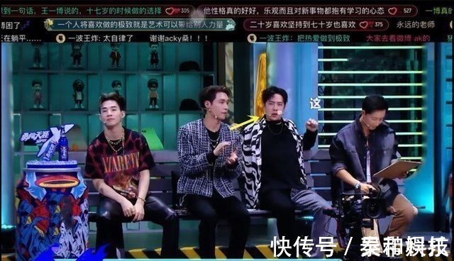 《街舞4》变“这就是熬夜”,张艺兴累倒在后台,王一博哈欠连天