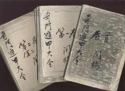 黄帝|诸葛亮 什么是奇门遁甲 奇门遁甲的高人到底有多厉害